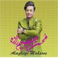 محسن ابراهیم زاده