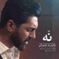 علیمردانی
