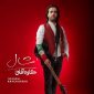 کاوه افاق