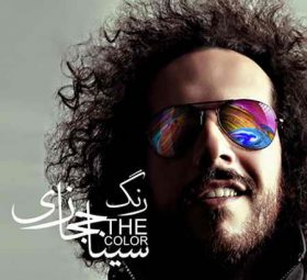 رنگ