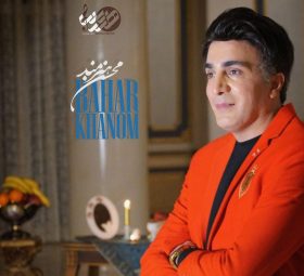 محسن هنرمند