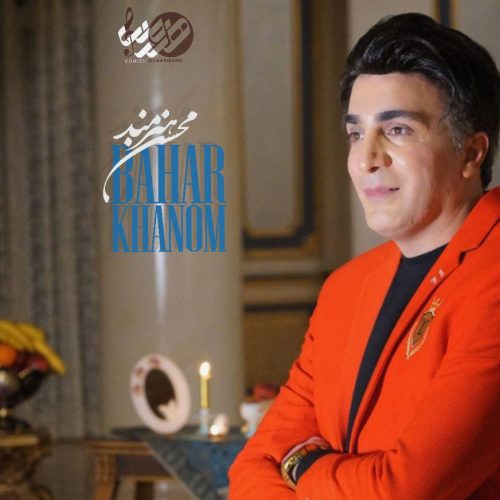 محسن هنرمند