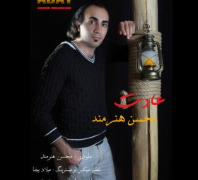 عادت