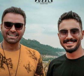 خاطره انگیز