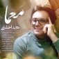 معما
