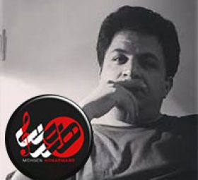 عطا نویدی