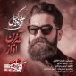 علی زندوکیلی