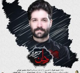 وطن