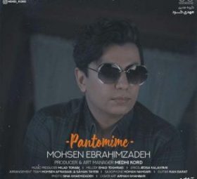 پانتومیم