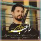 موجوع قلبی