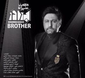 برادر