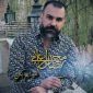 شیدایم بکن