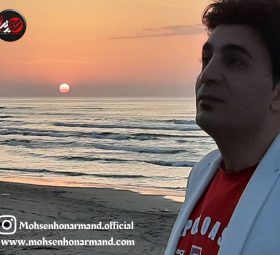 عاشق شدم من