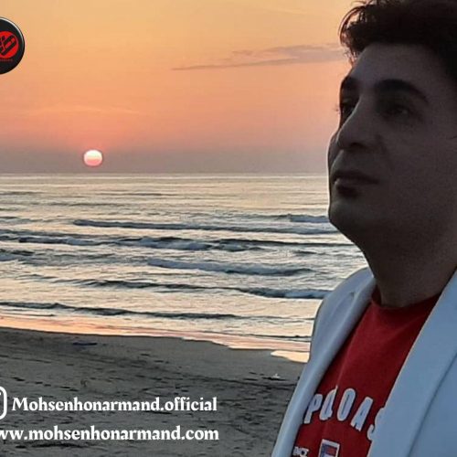 عاشق شدم من