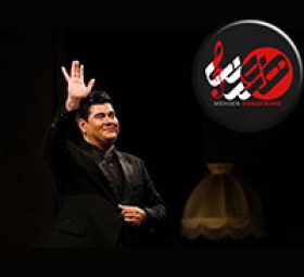 سالار عقیلی