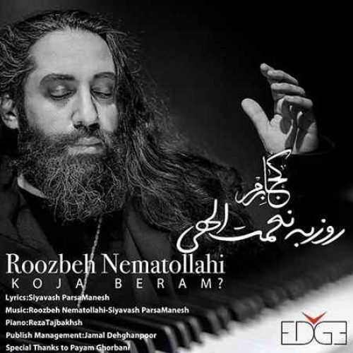 روزبه نعمت الهی