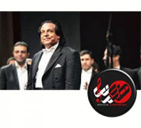 رهبر بین‌المللی ارکستر