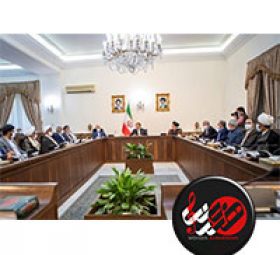 سند ملی موسیق