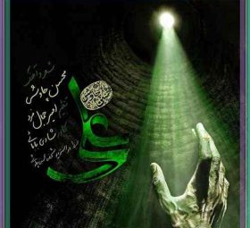 علی