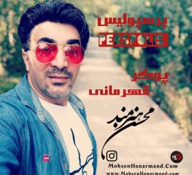پوکر قهرمانی