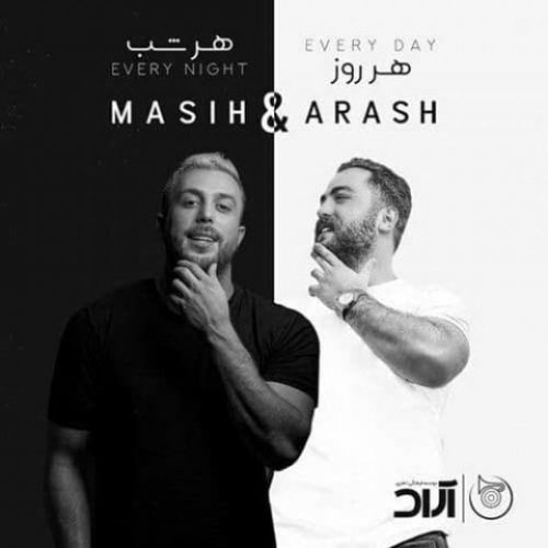 هر روز هرشب