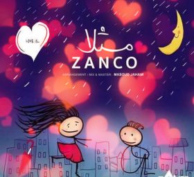 مثلا