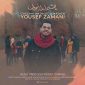 چشم انداز تهرون