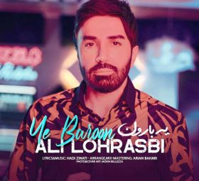Ali-Lohrasbi-Ye-Baroon