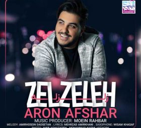 Aron Afshar - Zelzeleh