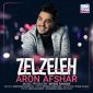 Aron Afshar - Zelzeleh