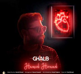Hamid Hiraad - Ghalb