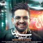 نقطه حساس