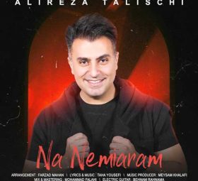 Alireza Talischi - Na Nemiaram