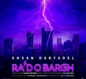Ehsan Daryadel - Rado Bargh