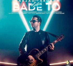 Farzad Farokh - Bade To