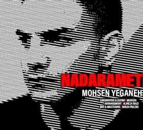Mohsen-Yeganeh-Nadaramet