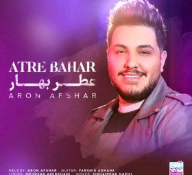 Aron Afshar - Atre Bahar