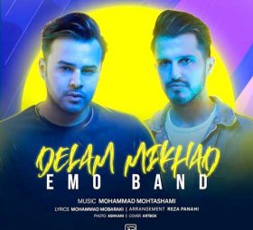 Emo Band - Delam Mikhad