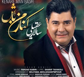 Salar Aghili - Kenare Man Bash