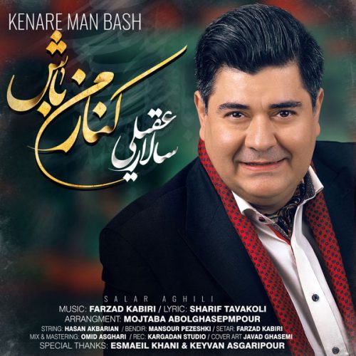Salar Aghili - Kenare Man Bash