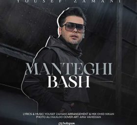 Yousef Zamani - Manteghi Bash
