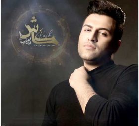 کاش