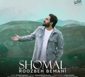 Roozbeh Bemani - Shomal