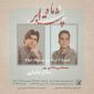 Salar Aghili & Mostafa Jalalipour - Nazanin